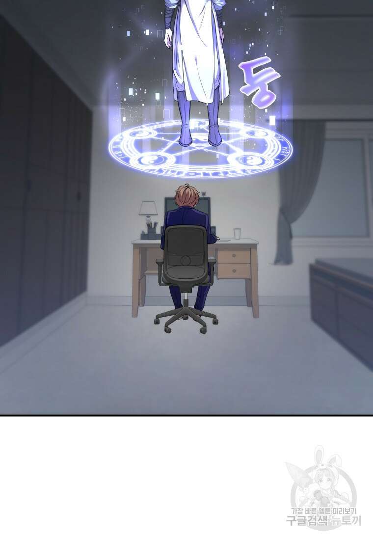호접몽전 2화 15