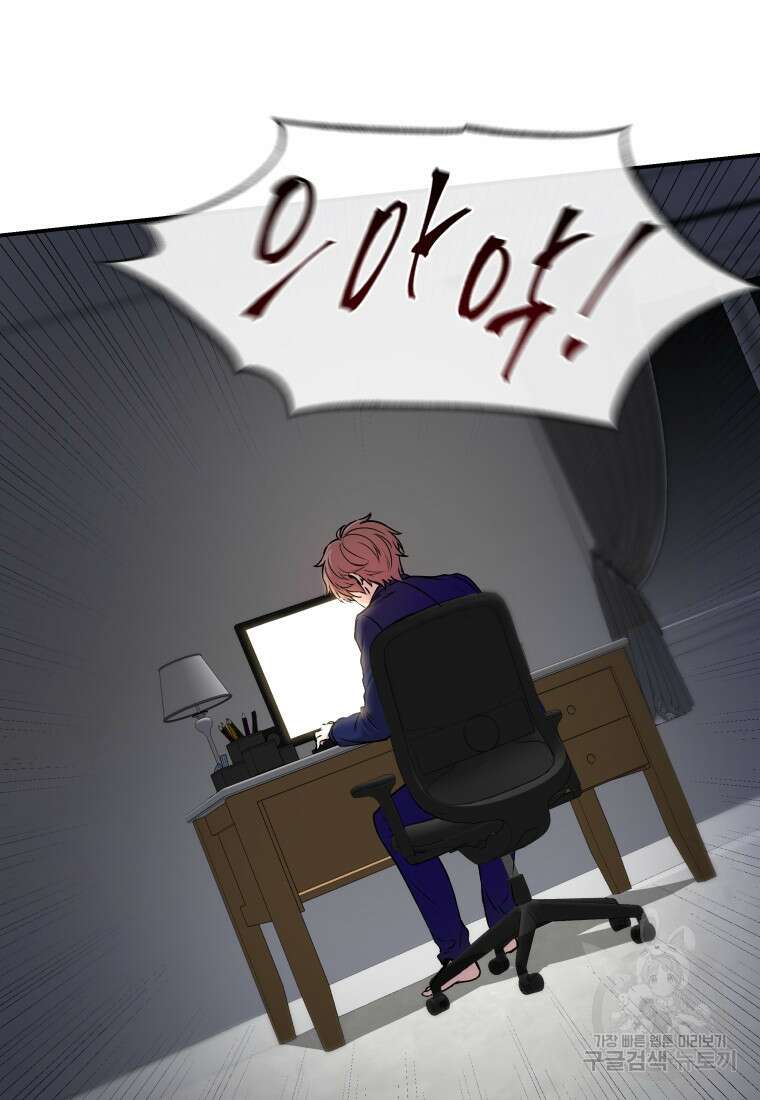호접몽전 2화 26