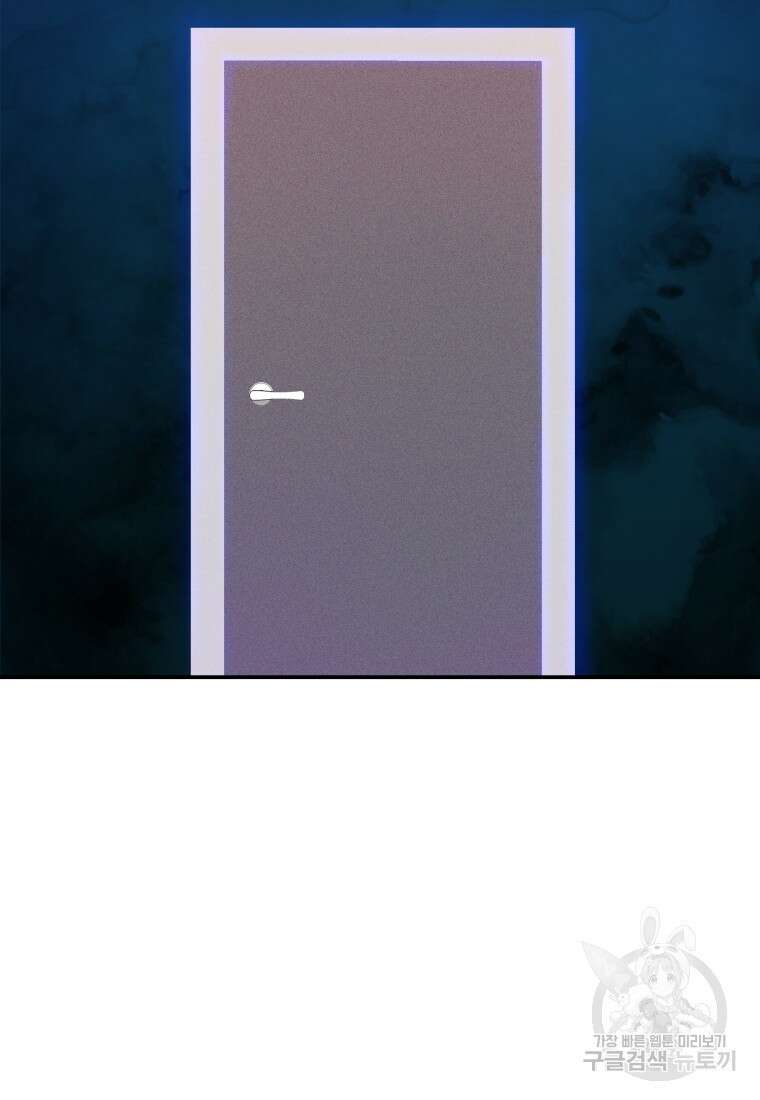 호접몽전 2화 31