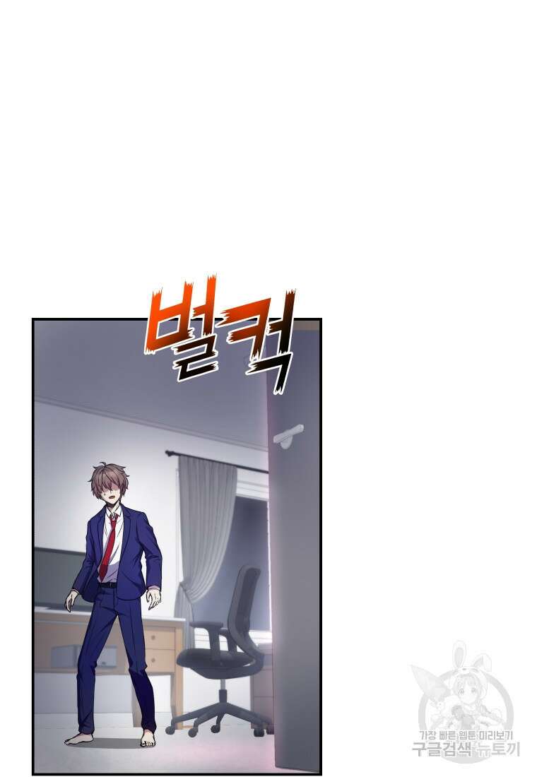 호접몽전 2화 32