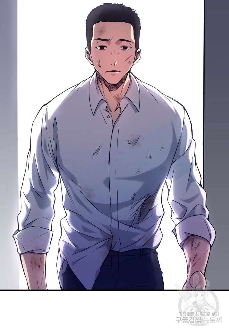 호접몽전 2화 35