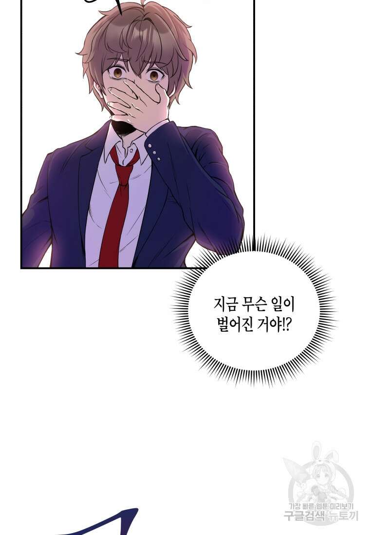 호접몽전 2화 43