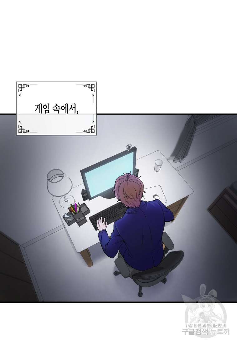 호접몽전 2화 50