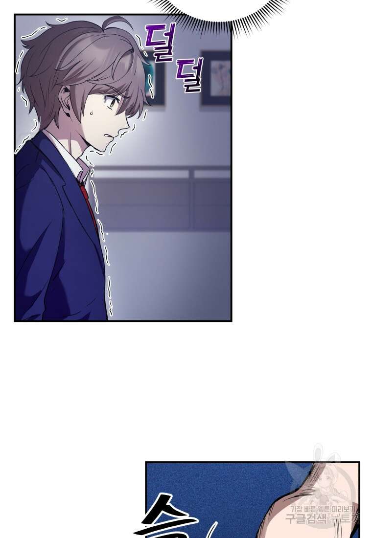 호접몽전 2화 56