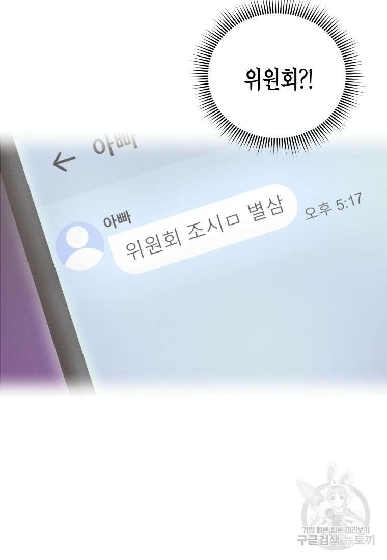 호접몽전 2화 62