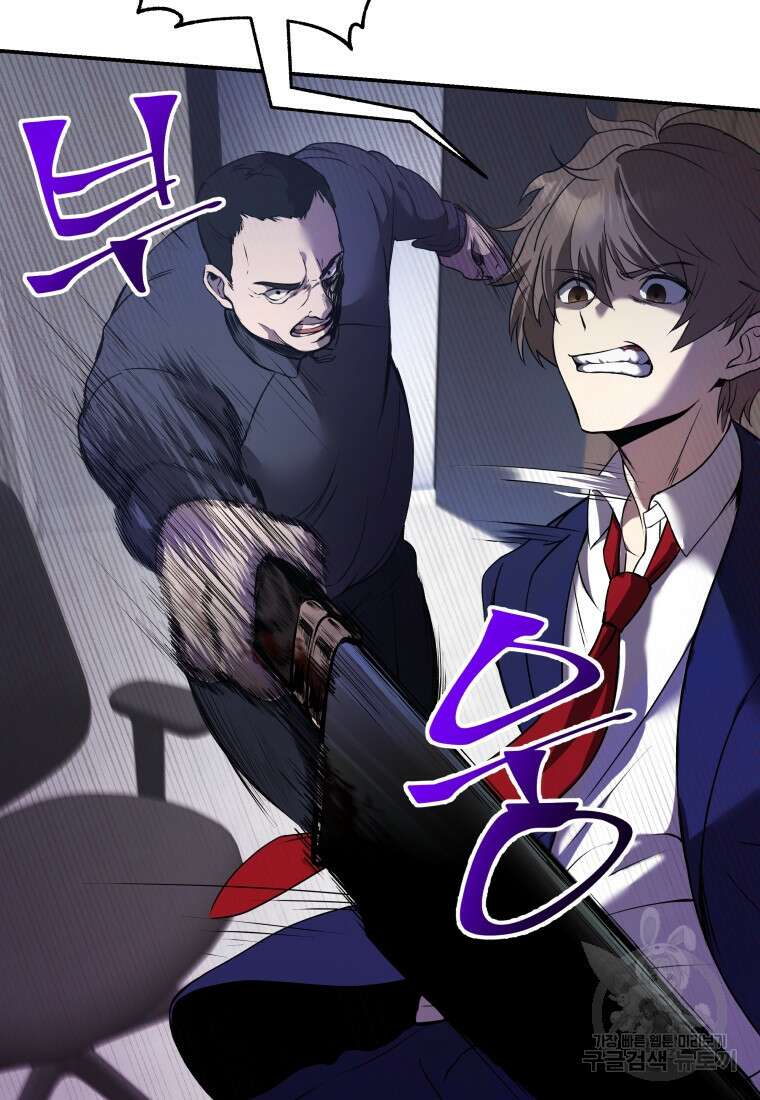 호접몽전 2화 65