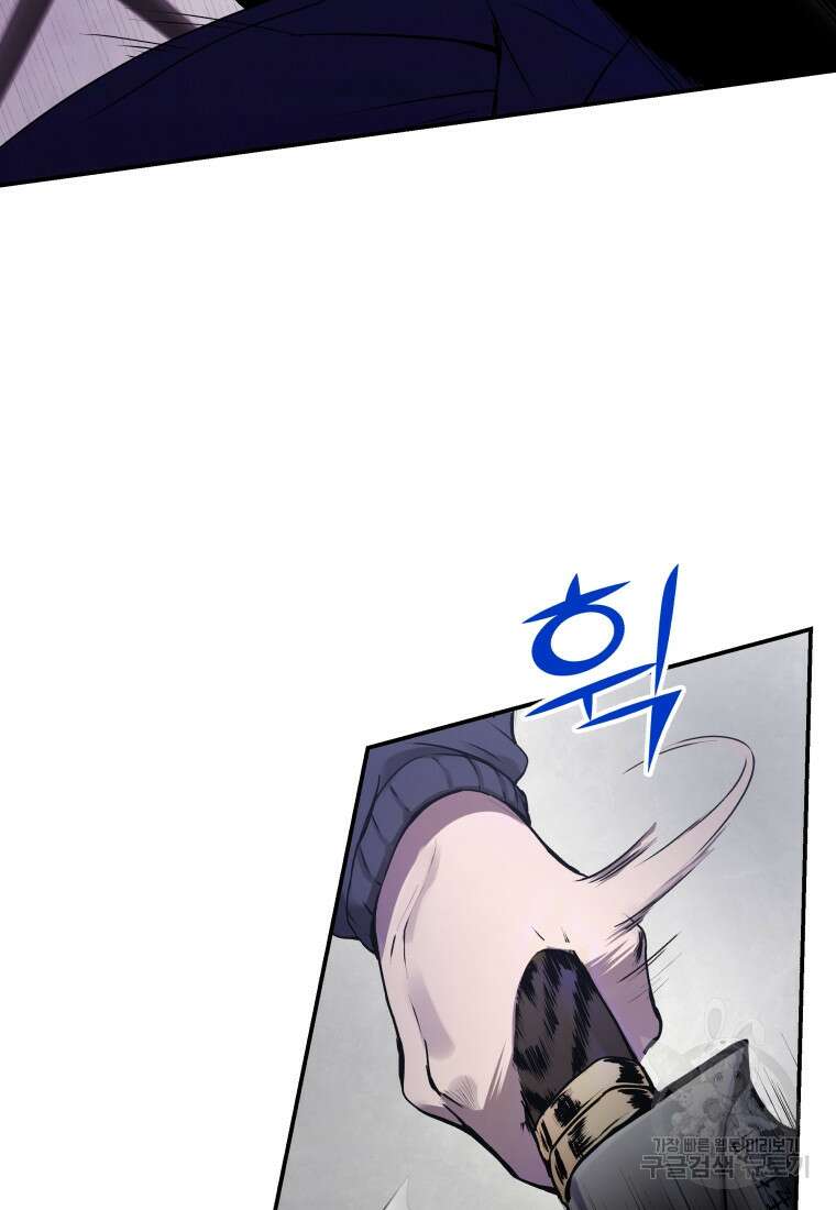 호접몽전 2화 66