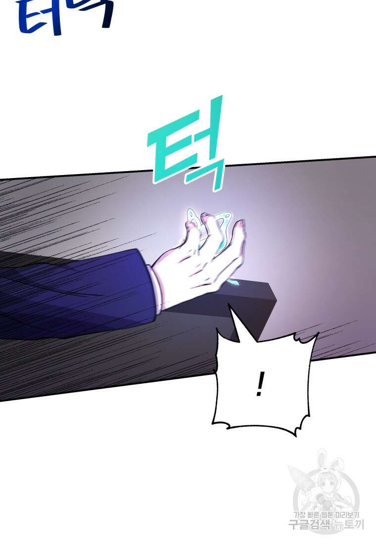 호접몽전 2화 72