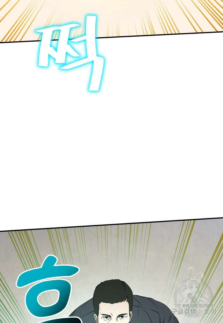 호접몽전 2화 77