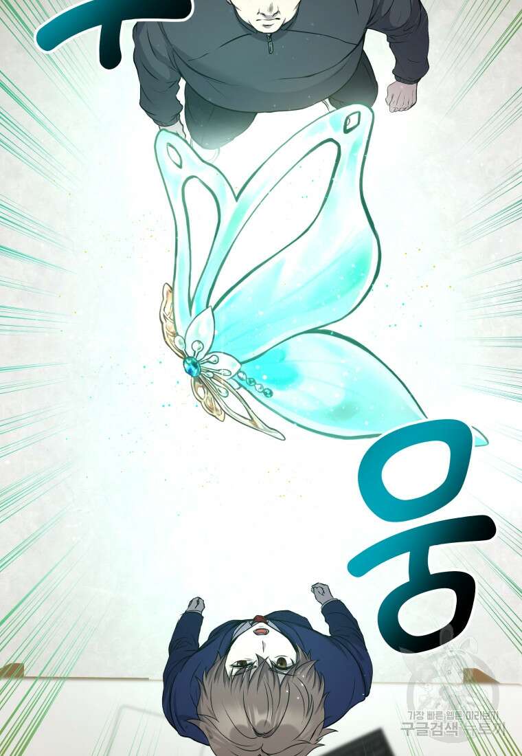 호접몽전 2화 78