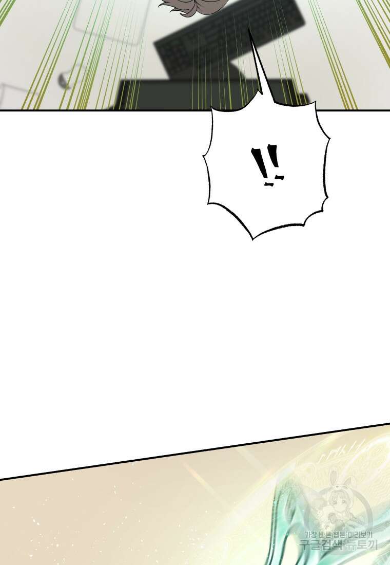 호접몽전 2화 79