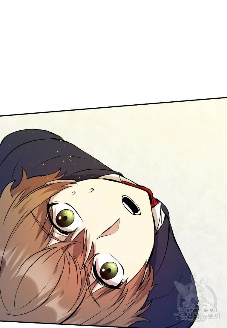 호접몽전 2화 82