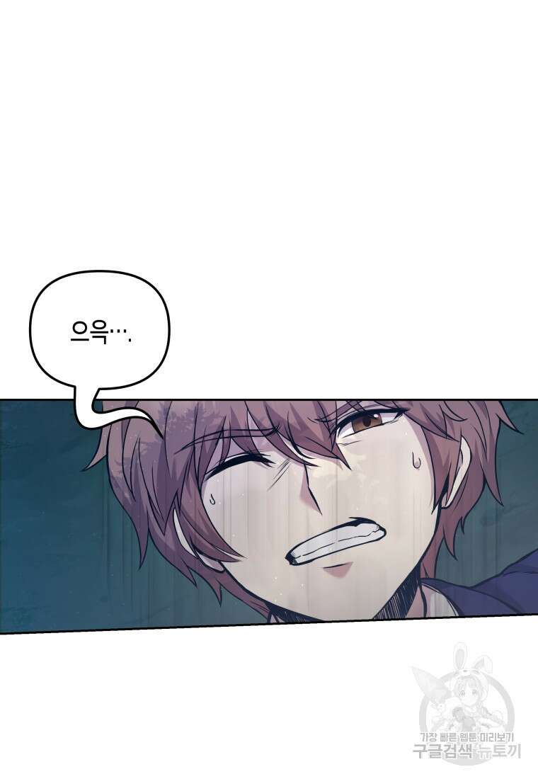 호접몽전 2화 91