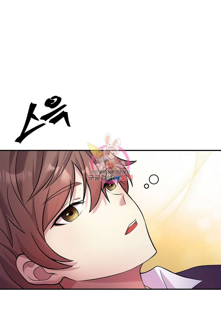 호접몽전 13화 1