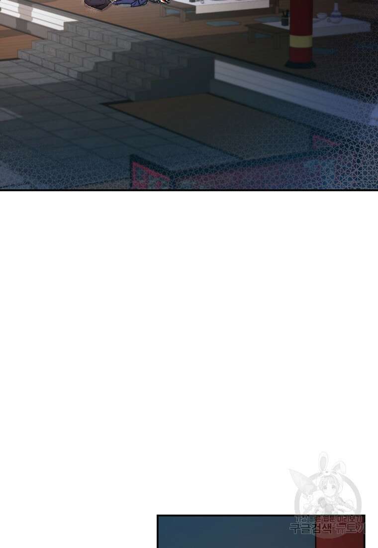 호접몽전 13화 12
