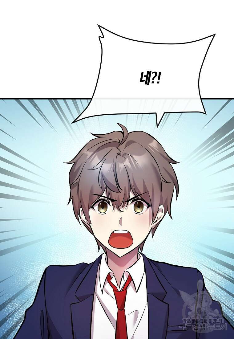 호접몽전 13화 19