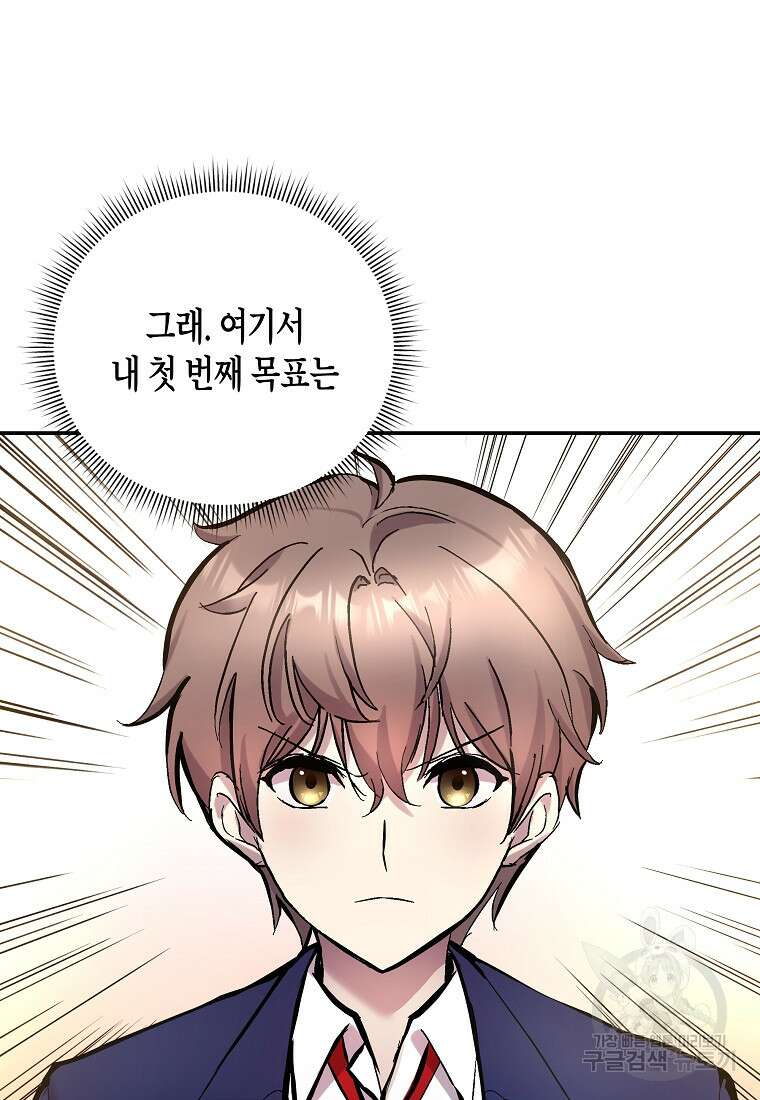 호접몽전 13화 36