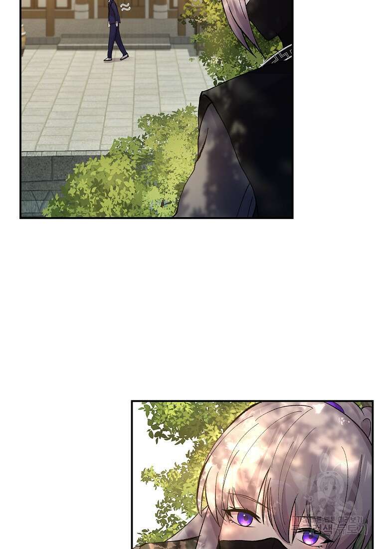 호접몽전 13화 60