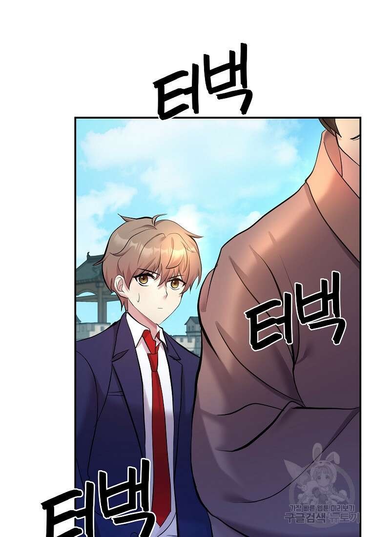 호접몽전 13화 66