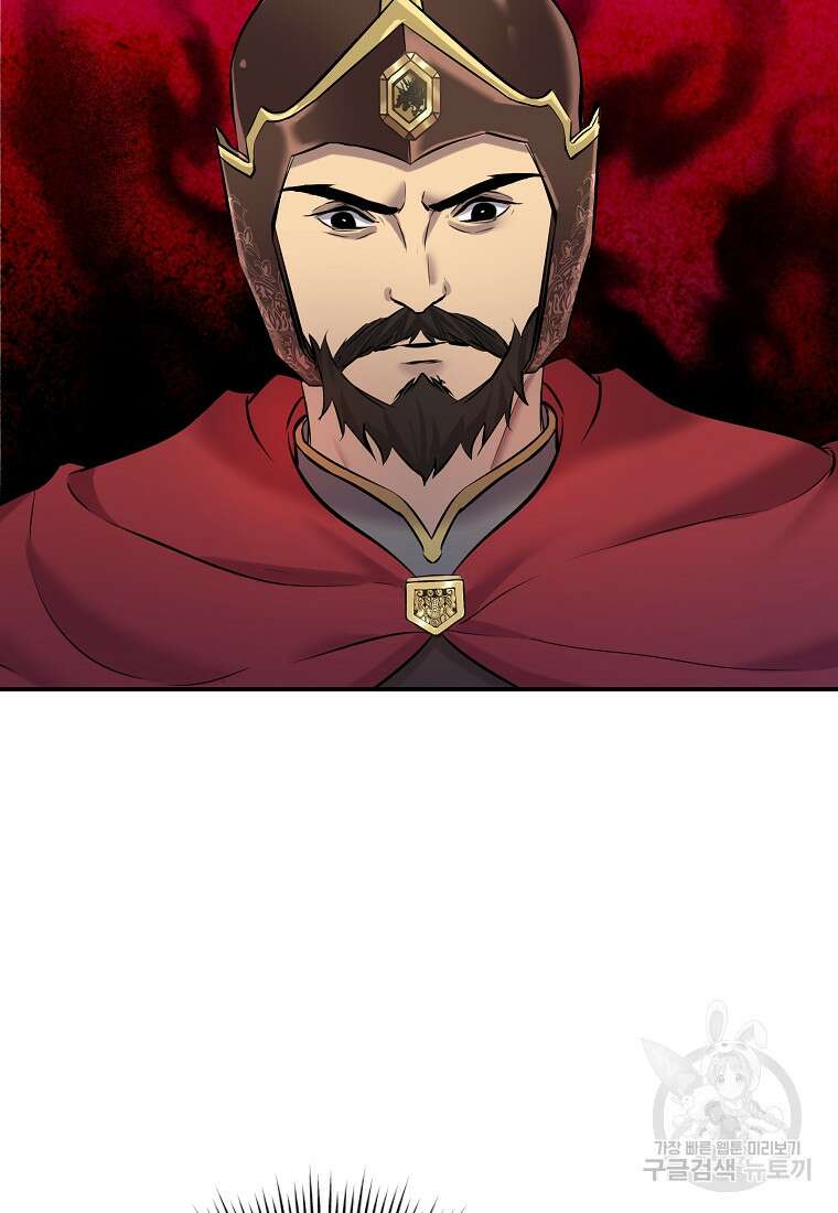 호접몽전 13화 74