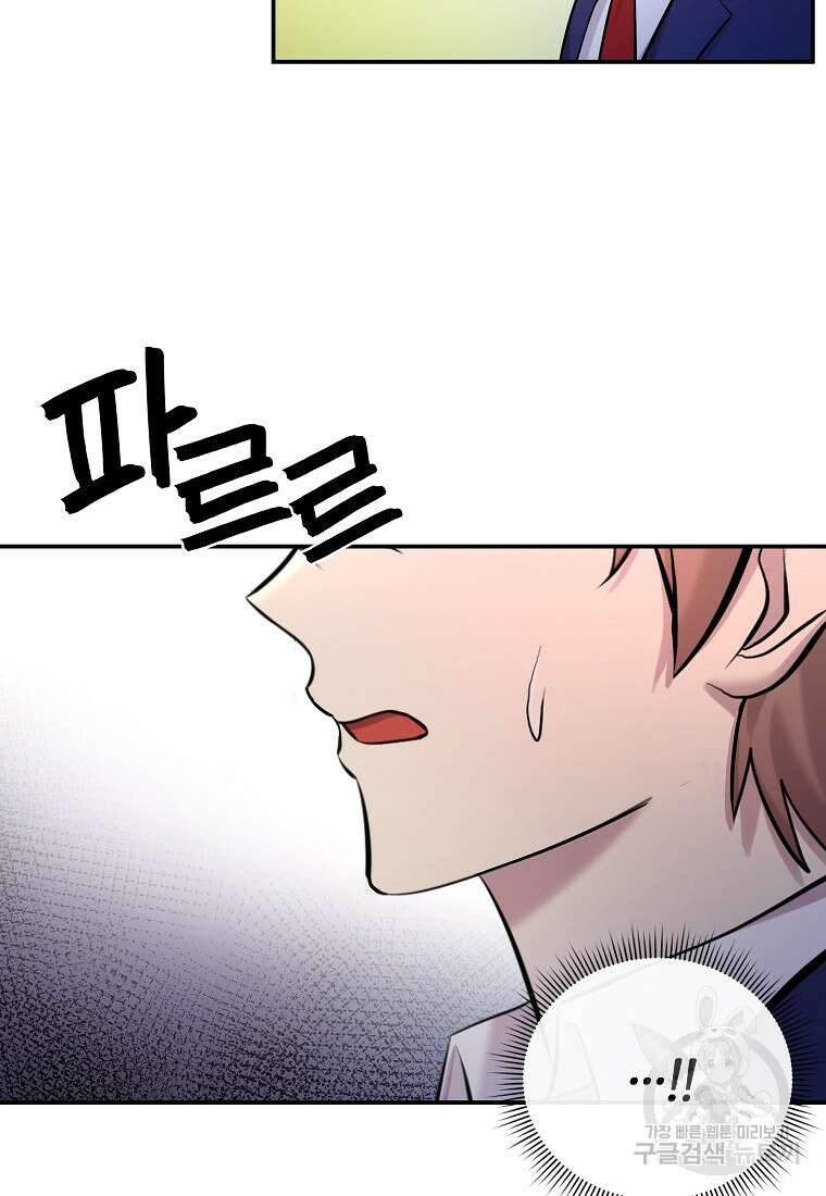 호접몽전 13화 87