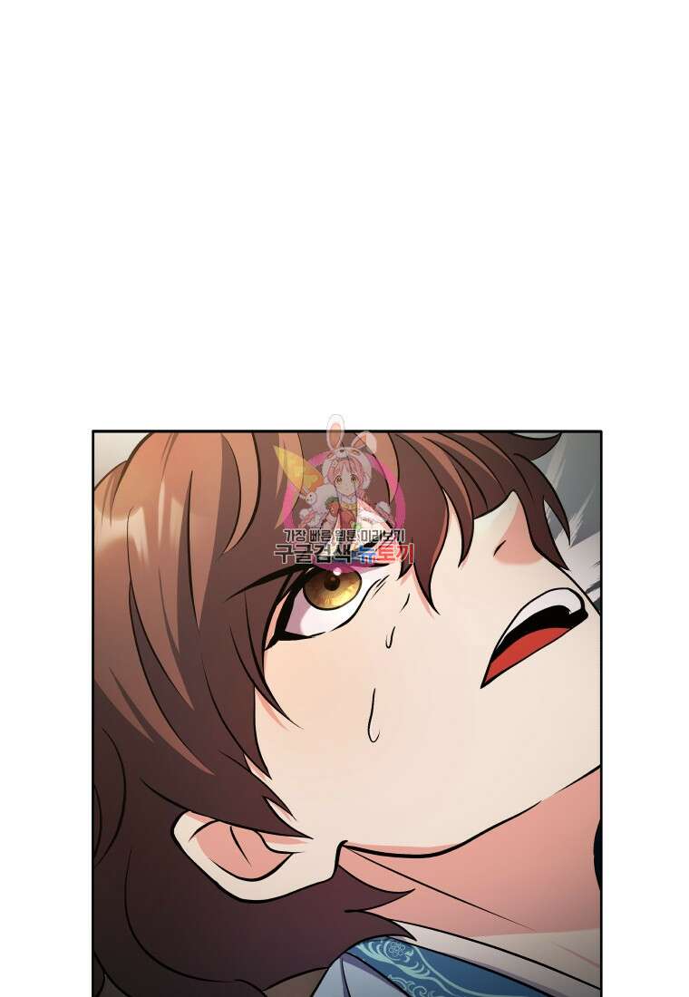 호접몽전 18화 1