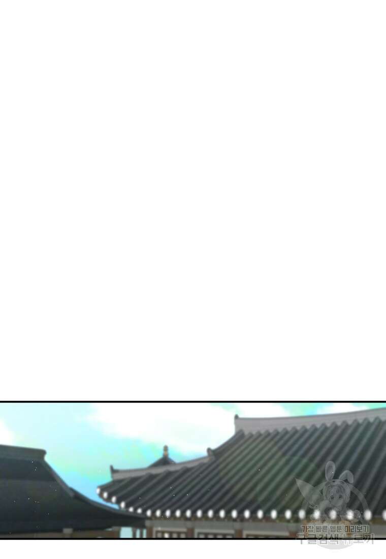 호접몽전 18화 27