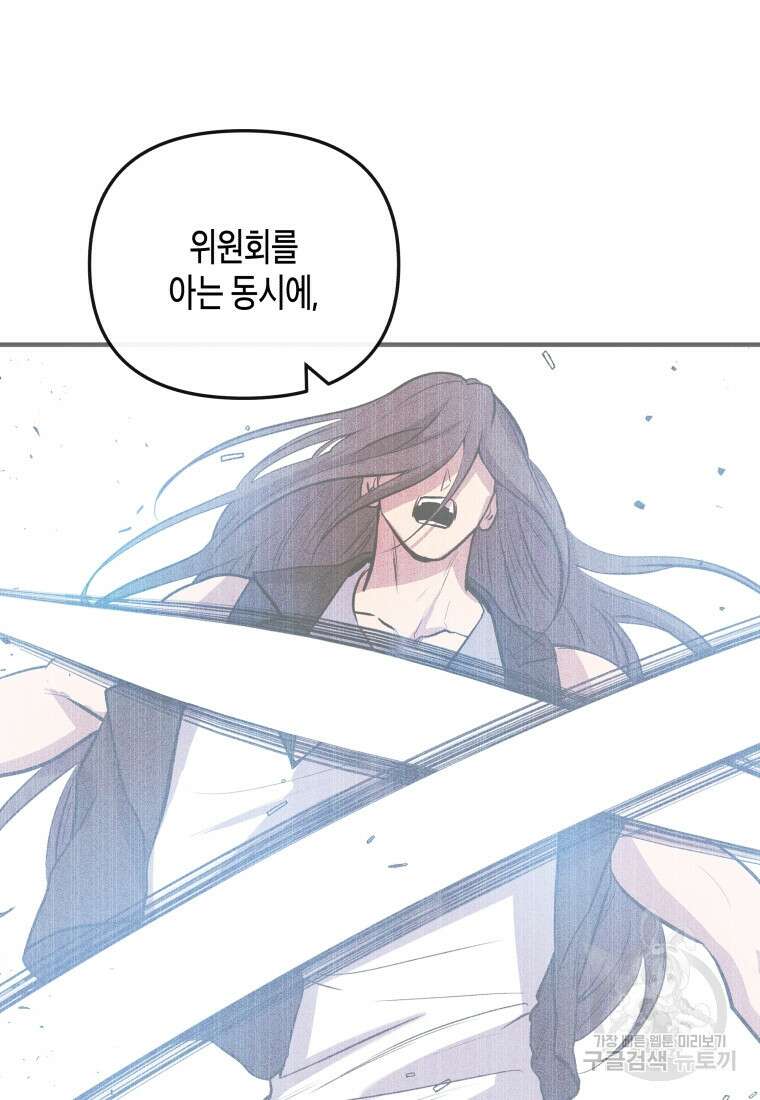 호접몽전 18화 50