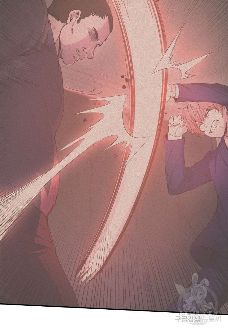 호접몽전 18화 55