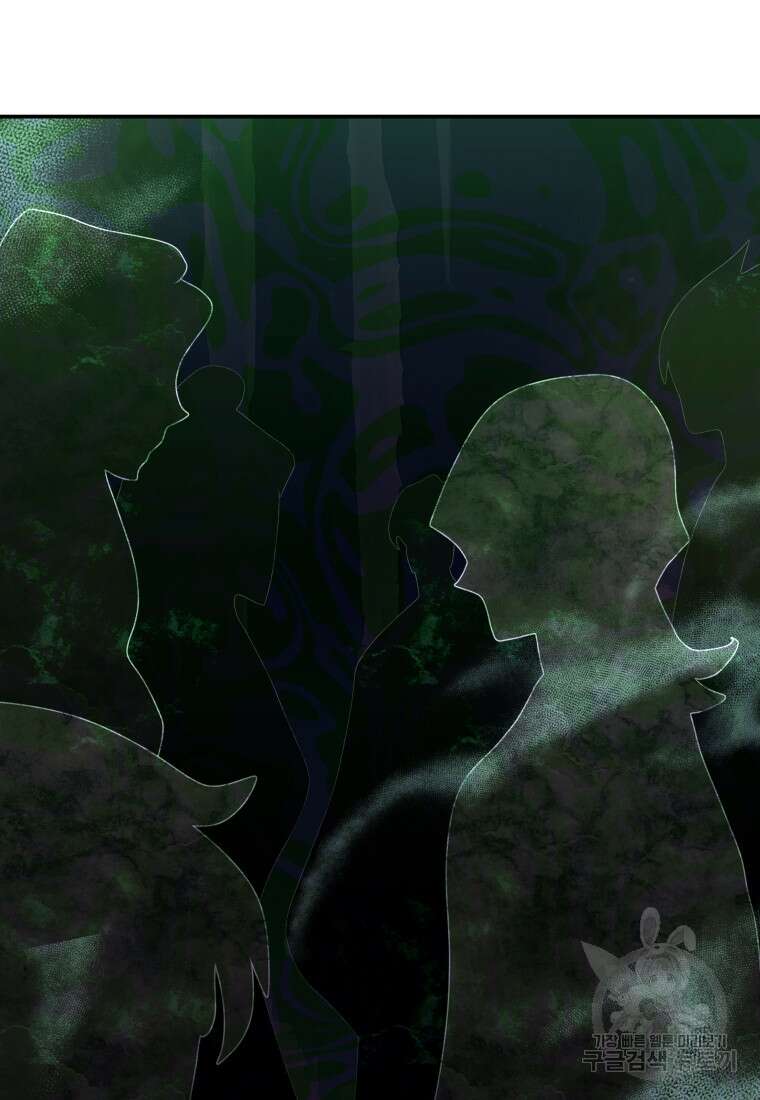 호접몽전 18화 62