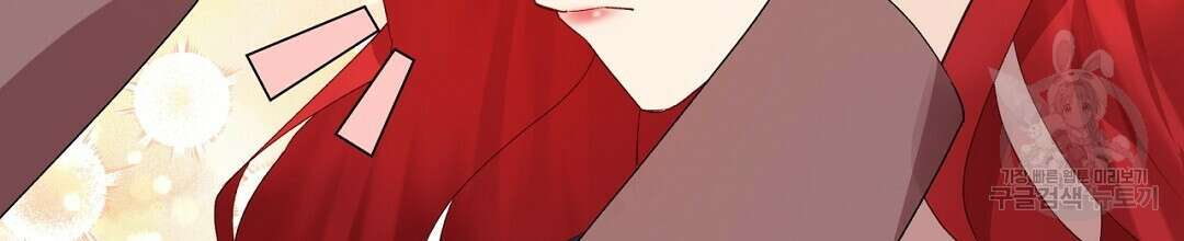 그날의 배신을 알지 못하여 27화 22