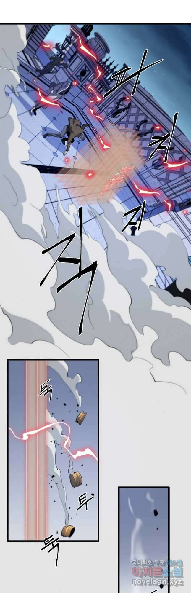 도사님께서 하산하셨다 2화 31
