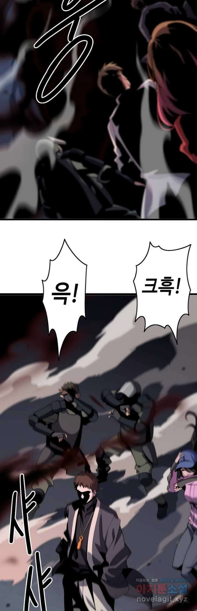 도사님께서 하산하셨다 22화 3