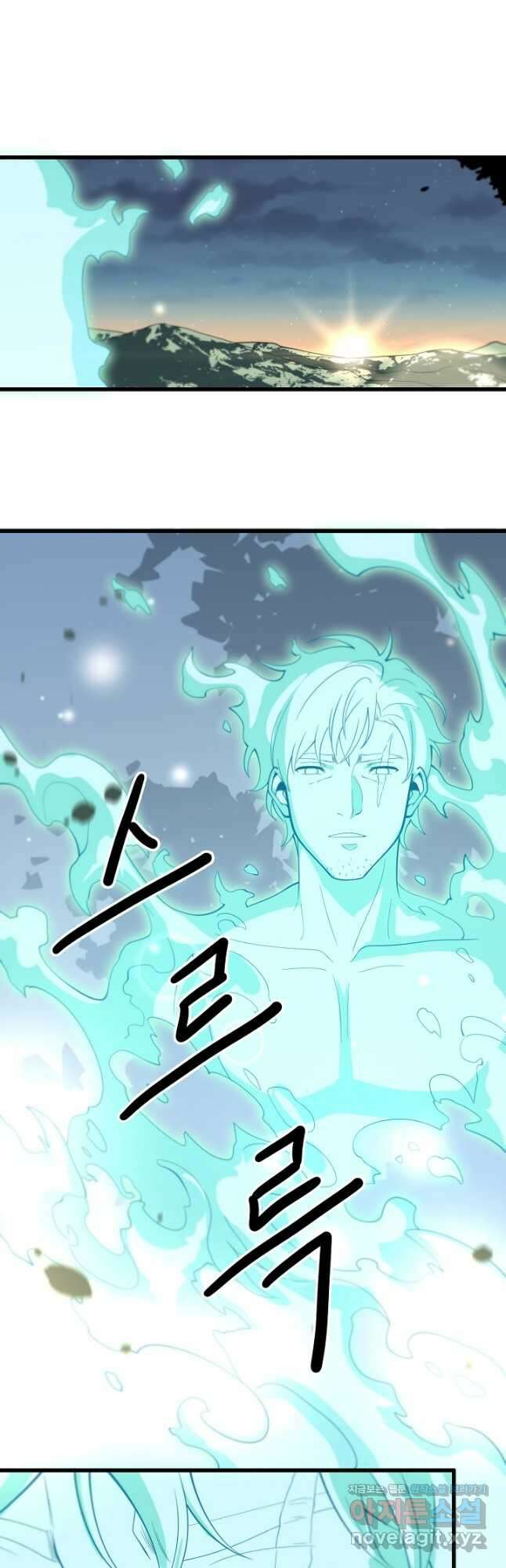 도사님께서 하산하셨다 22화 28