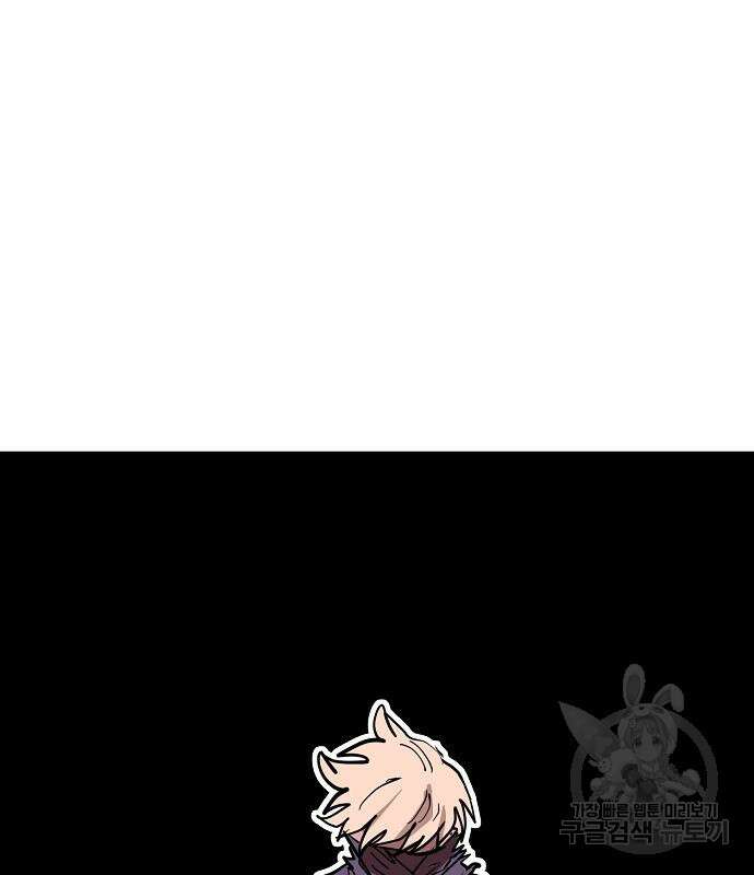 플레이어 네이버 149화 2