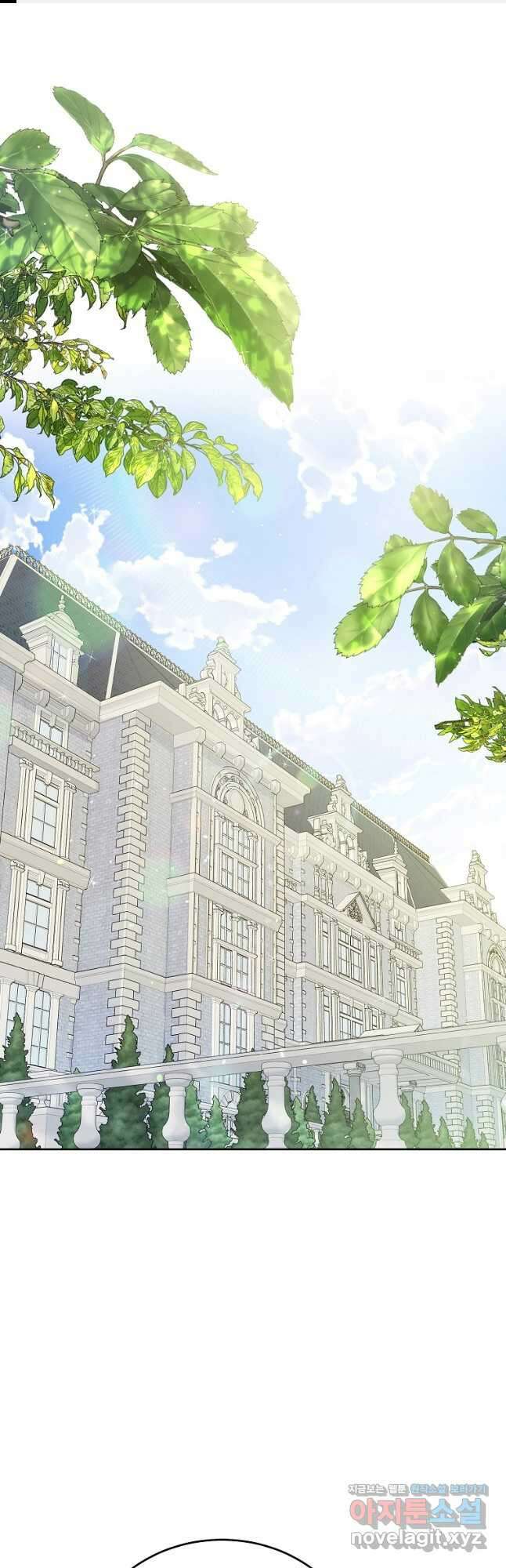 내 남편이 너무 귀여워서 곤란하다 50화 1