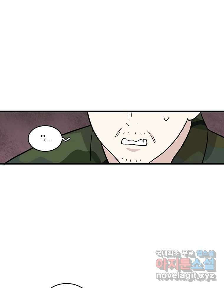 순정 히포크라테스 시즌5 23화 42