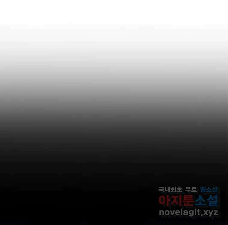 우리반 숙경이 95화 8