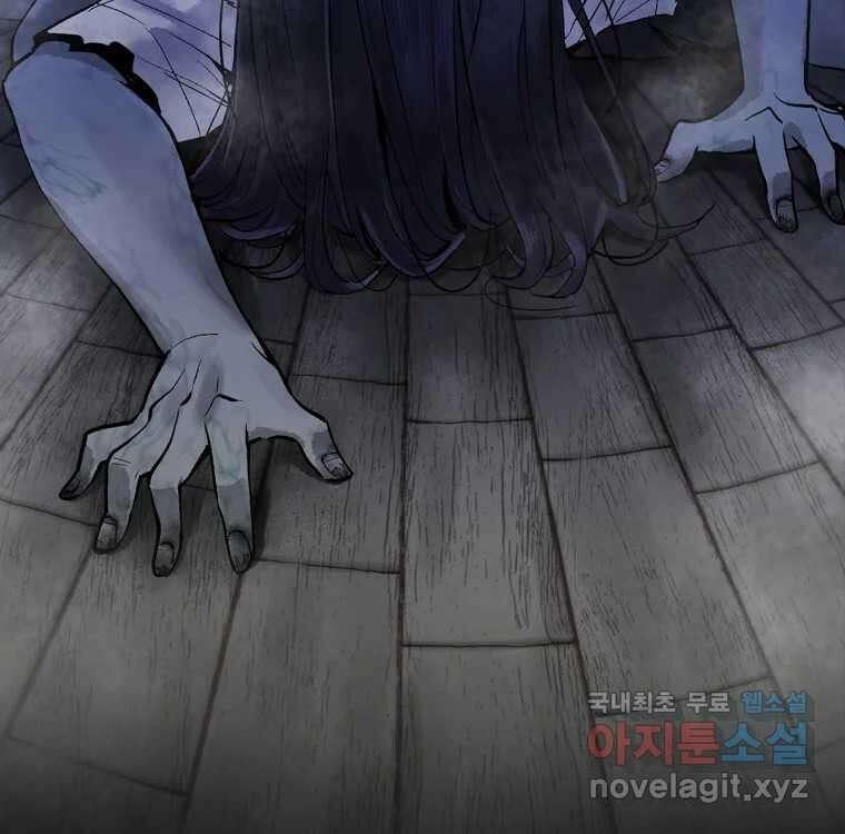 우리반 숙경이 95화 10