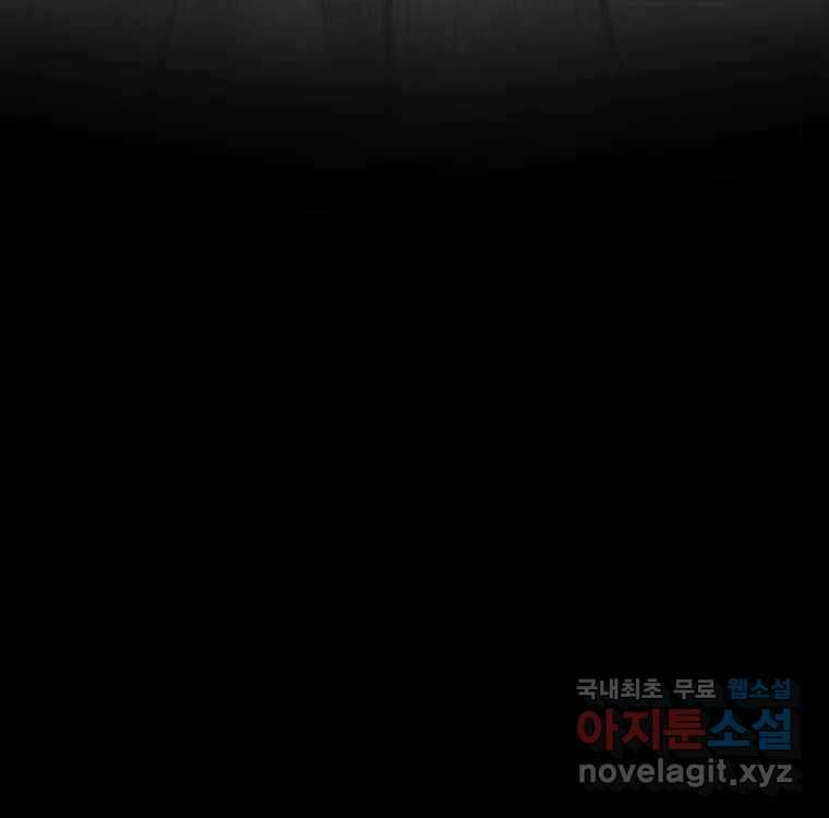 우리반 숙경이 95화 11
