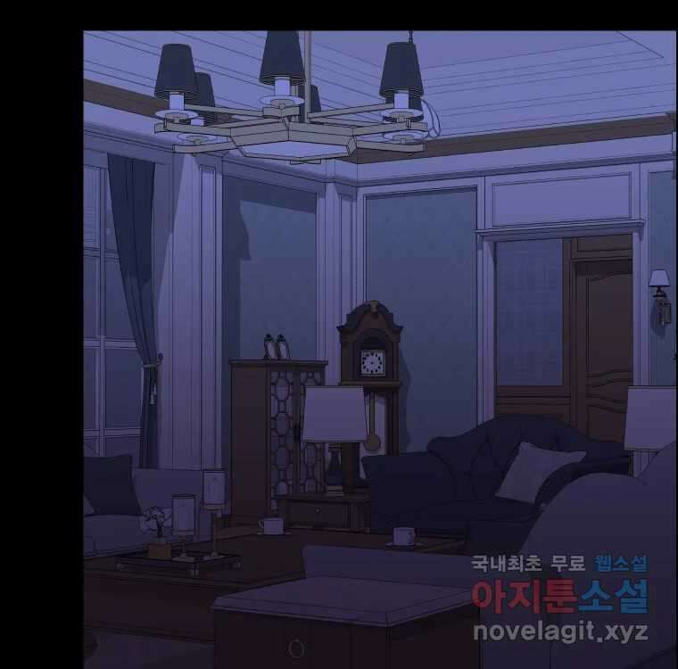 우리반 숙경이 95화 12