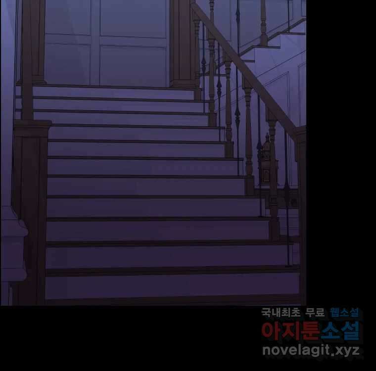 우리반 숙경이 95화 14