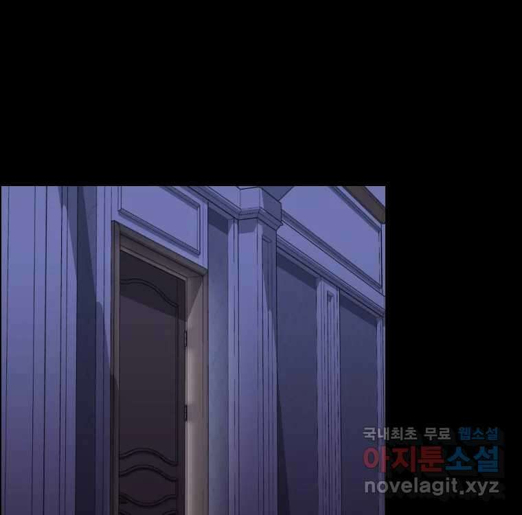 우리반 숙경이 95화 17