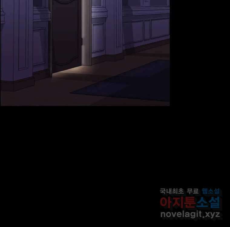 우리반 숙경이 95화 18