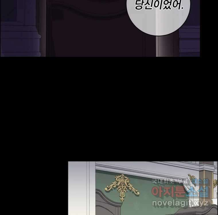 우리반 숙경이 95화 20