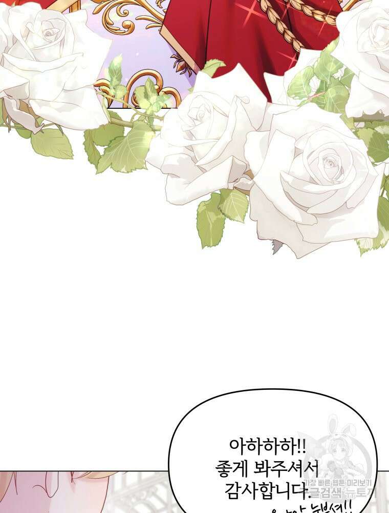 알레사의 프릴 24화 13