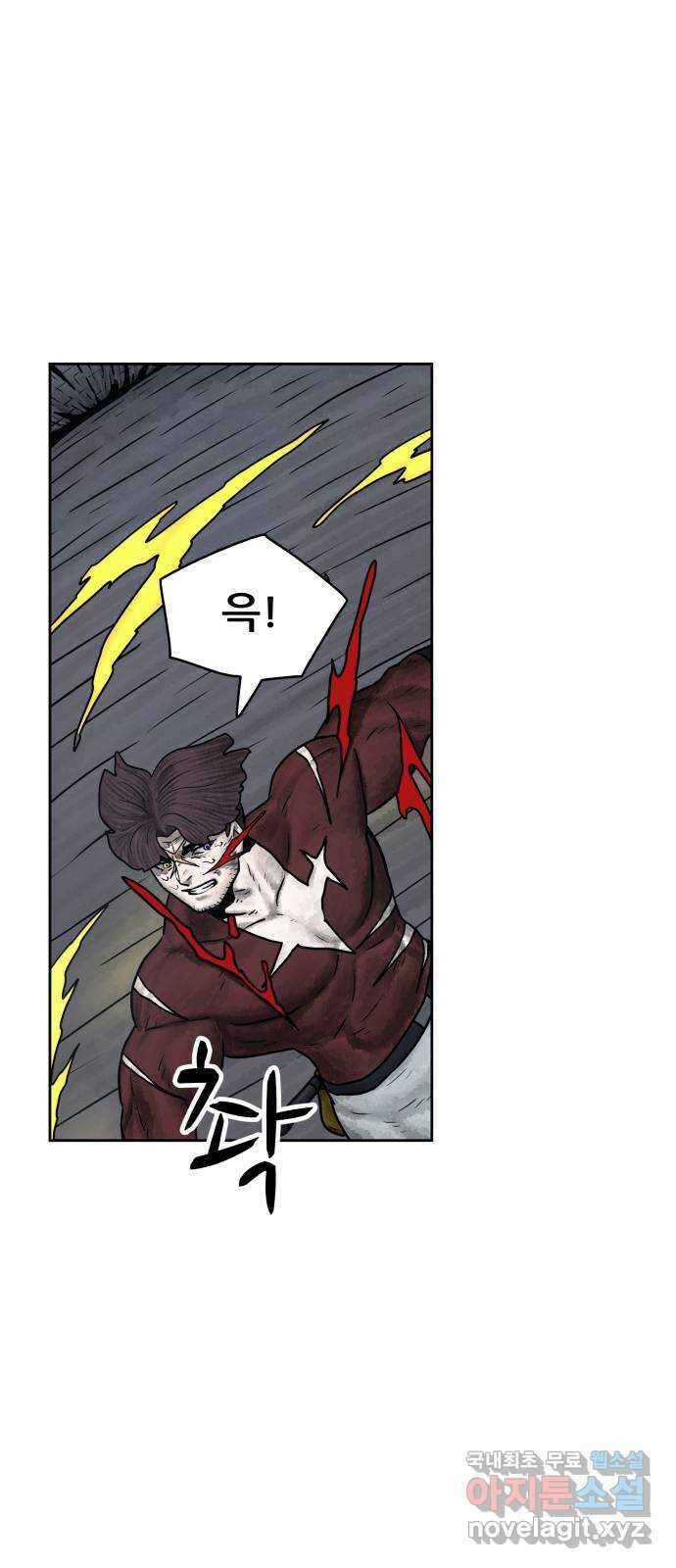 용사참수인 71화 2