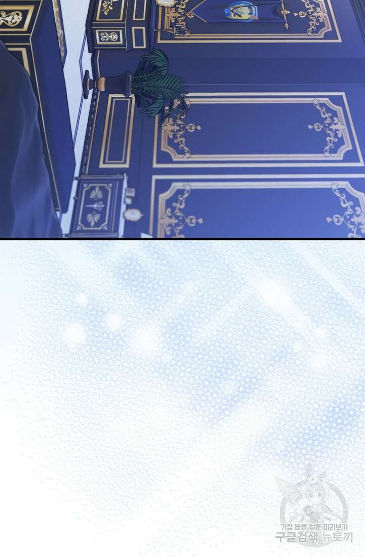 왜 이러세요, 시어머니? 6화 7