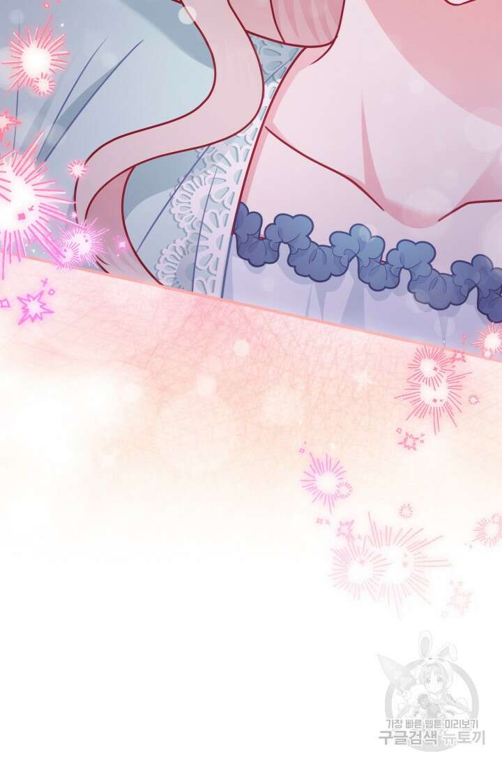 왜 이러세요, 시어머니? 6화 15
