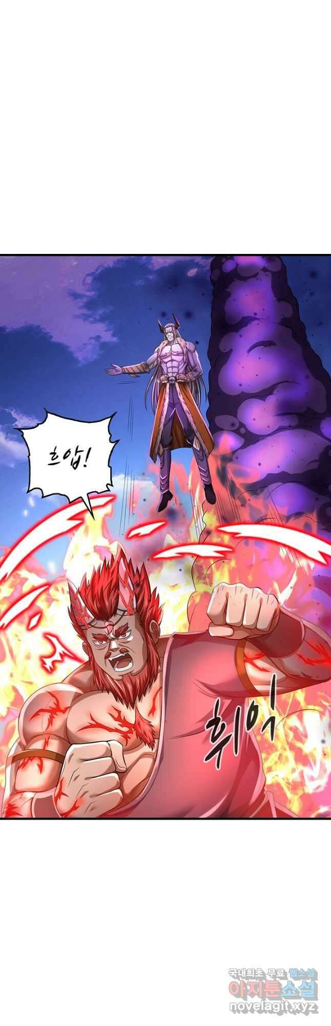 현세로 귀환한 최강 신선 158화 4